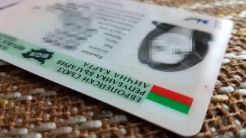 Потребители изпищяха. Проблем с личните карти