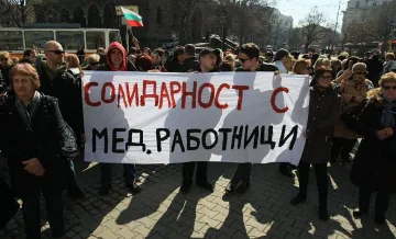 Медицинските сестри отново излязоха на протест