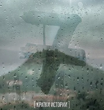 „7“ с дебют на Киномания