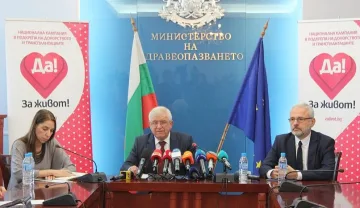 50 000 ще получат донорски карти