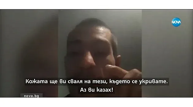 Смъртни заплахи към  директор на детска градина