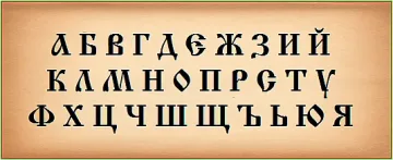 Скандал в Босилеград в Деня на будителите