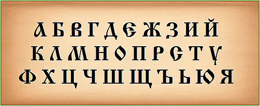 Скандал в Босилеград в Деня на будителите