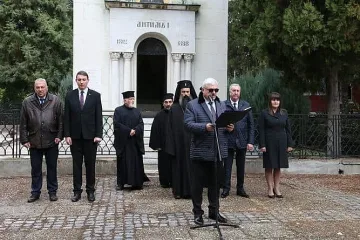 Видин чества Деня на народните будители