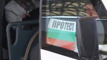 Голям протест блокира центъра на София