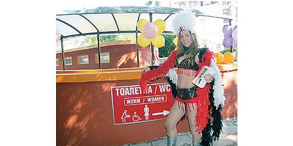 Тоалетна с мажоретки и метли без дръжки