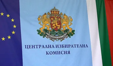 ЦИК отхвърли жалбата на ГЕРБ срещу Стефан Янев