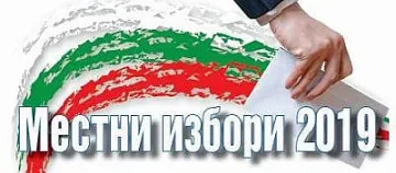 Вижте големите битки на балотажа