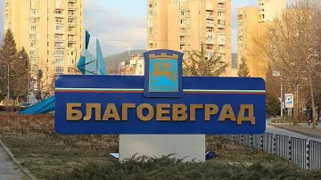 Балотаж в три благоевградски общини