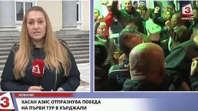 Пети мандат за Хасан Азис в Кърджали