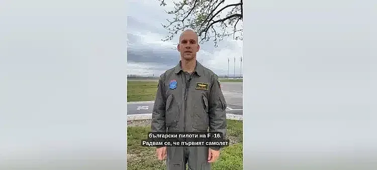 Вижте първия пилот на новия български изтребител F-16 /ВИДЕО/