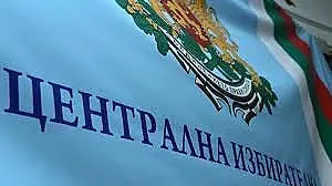 Най-ниска е избирателната активност във Варна