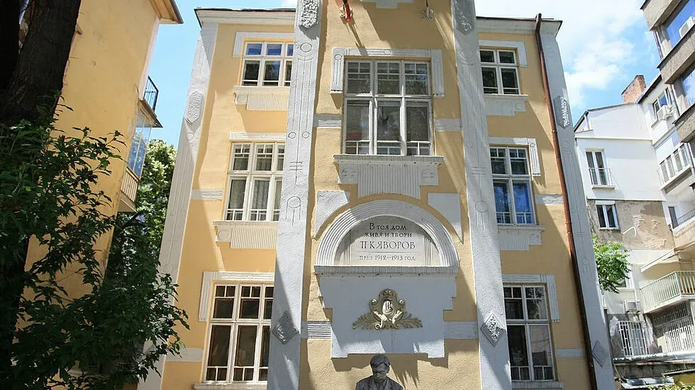 Къщата на Яворов от утре е официално спасена