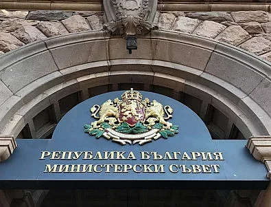 Пощите ще доставят вестници, реши кабинетът