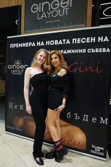 Вирджиния Събева GINI представи сингъла си „Нека бъдем себе си“