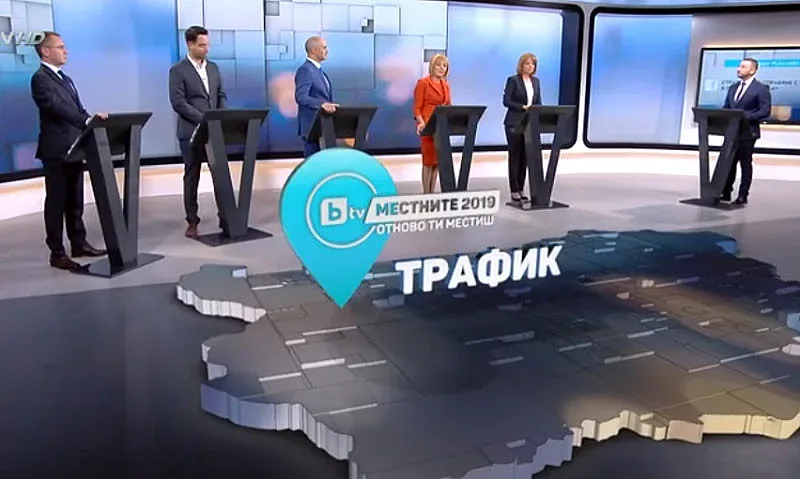 Кървава битка за София