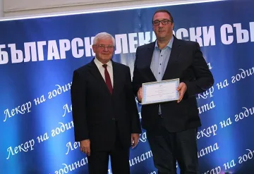 Д-р Боянов с престижна награда от БЛС