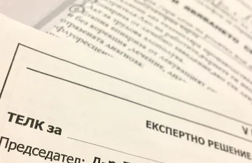 ТЕЛК комисиите остават без тесни специалисти