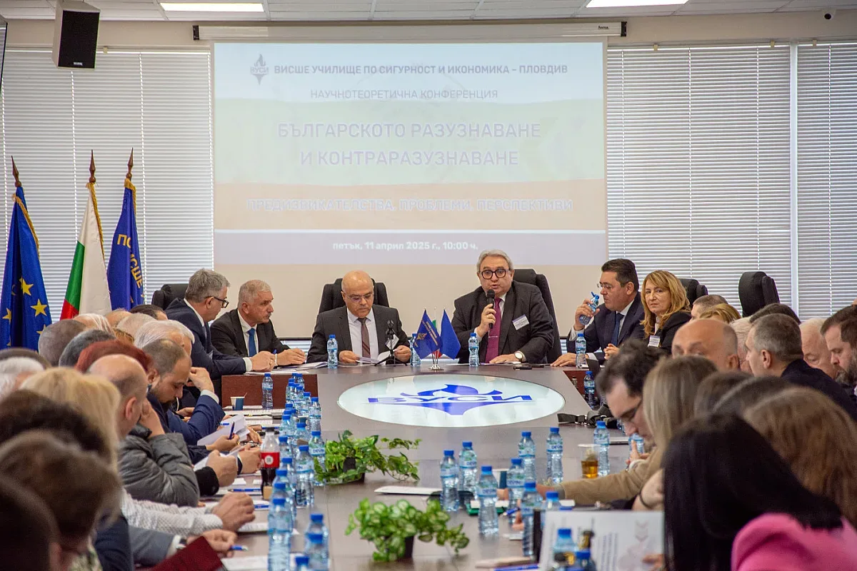 Конференцията на ВУСИ за сигурността: Разузнавателните служби се нуждаят от доктрина