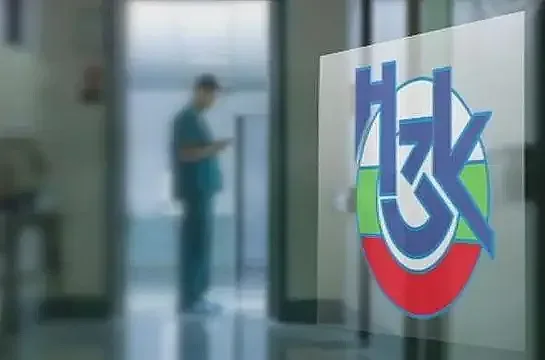 Здравната каса с извънредно съобщение! Ужасна измама