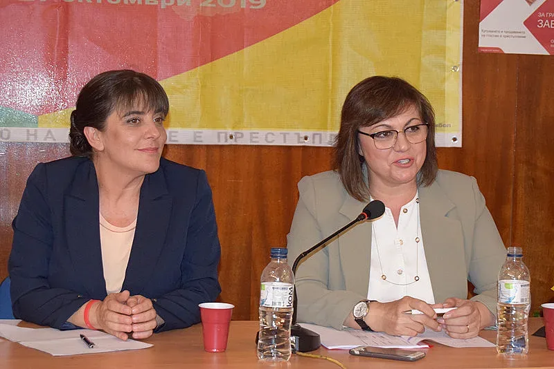 Нинова подкрепи в Ямбол Катя Георгиева