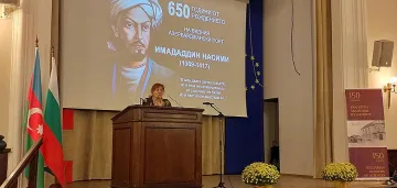 Азербайджанският поет Насими беше почетен в БАН