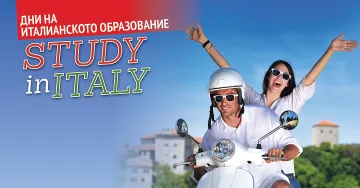 Италиански вузове с програми на английски
