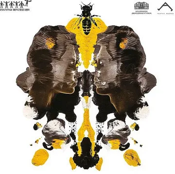 Ованес Торосян с нов спектакъл