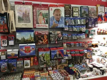1000 евро струва златна книга с мисли на Путин
