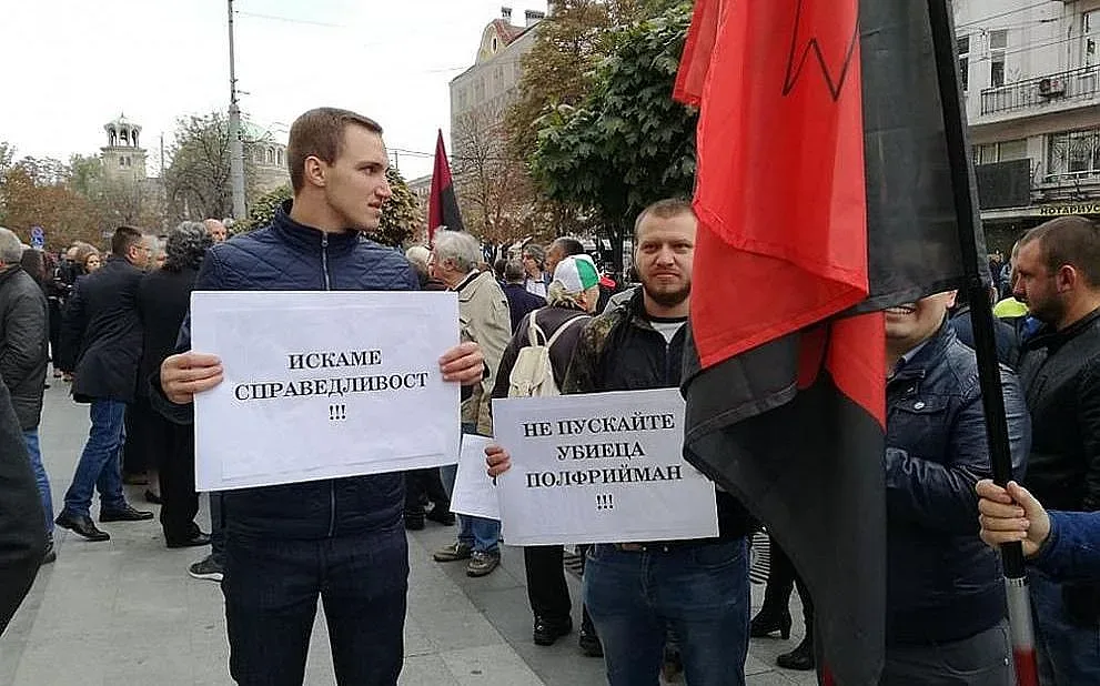 ВКС ще реши съдбата на Полфрийман до 2 месеца