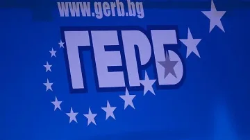 ГЕРБ отговори на Манолова за децата с увреждания