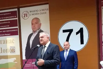 Петков:Пазарджик от векове е лидер,да го възродим