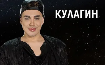 Кулагин влезе с белезници в IV РПУ