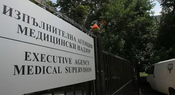 Медицинския надзор влиза в "тъканните банки"