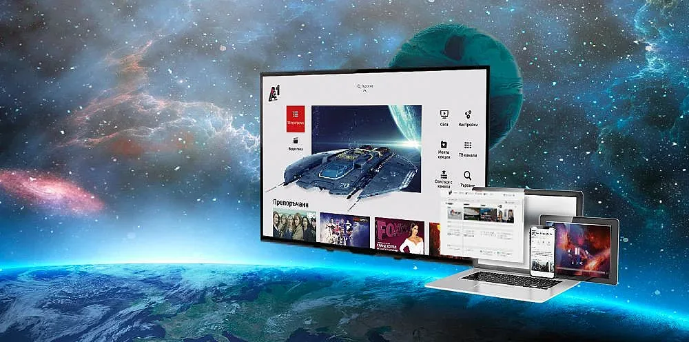 А1 пуска интерактивна ТВ платформа с 4K Ultra HD