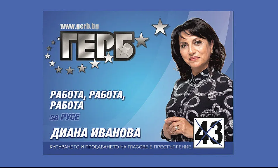 Младите-приоритет № 1 на Диана Иванова