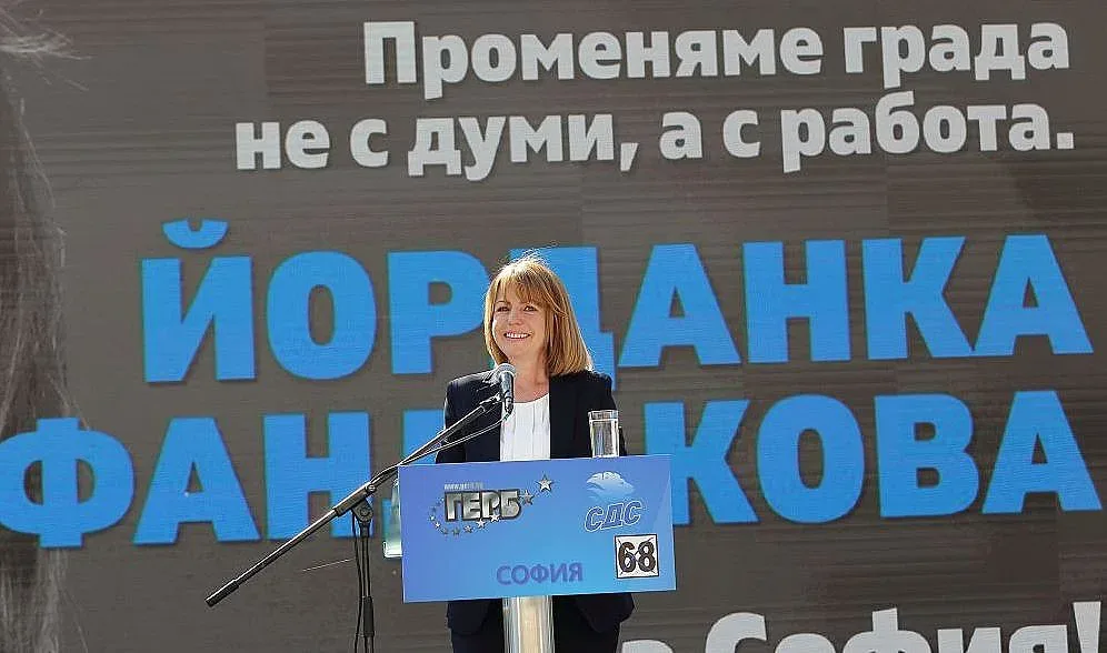 Фандъкова: Скучна биография, но изпълними обещания