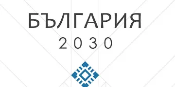 Новите цели:Иновации, малки фирми, рамо за младите