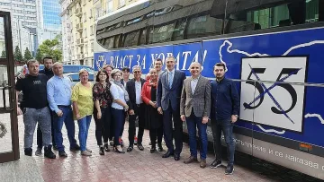 Централният лъч на ДПС тръгна на обиколка