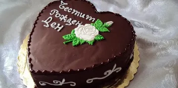 Рождениците днес