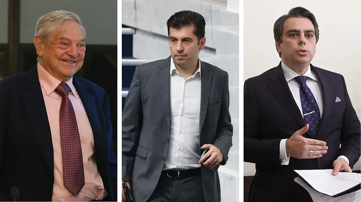 Империя на злото от Вашингтон до София