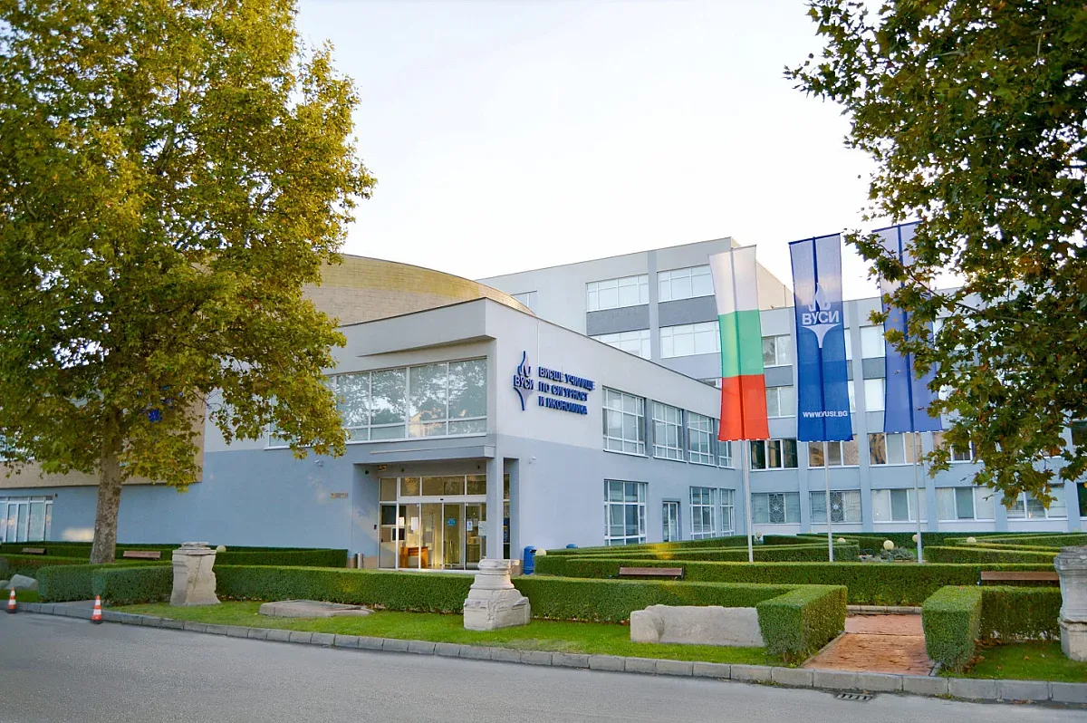 ВУСИ с конференция за разузнаването