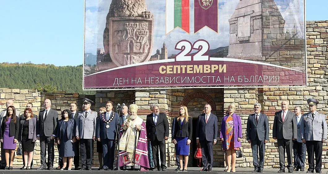 Отбелязваме 111 години българска независимост