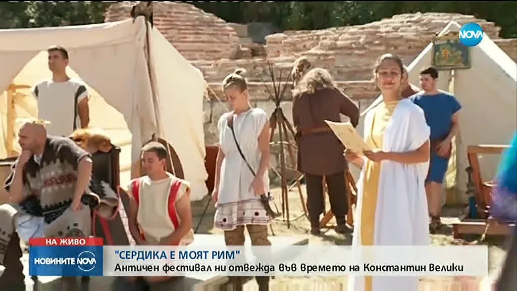 София се превръща в Древен Рим