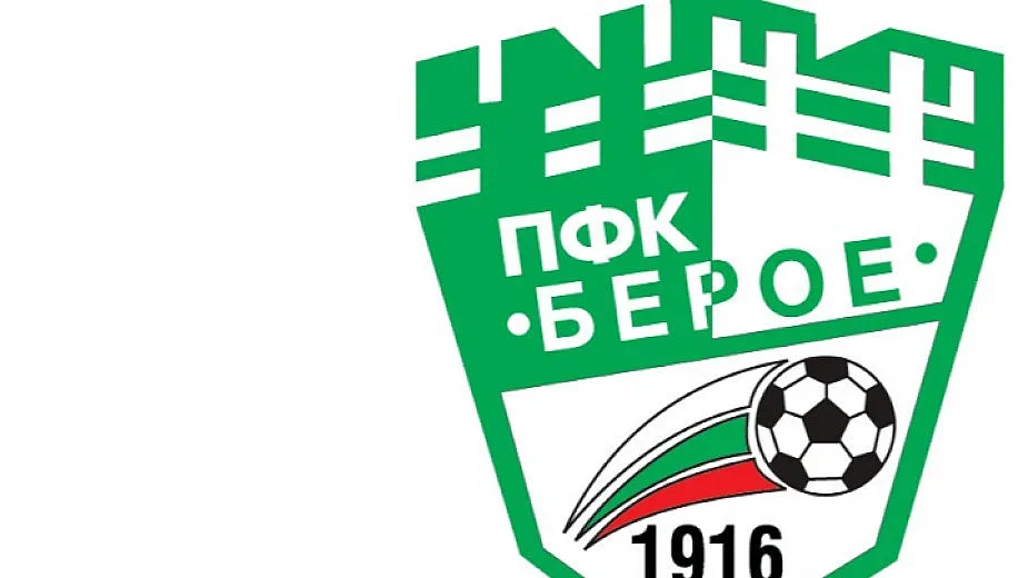 От "Берое" недоумяват, че пловдивчанинът Кабаков ще свири мача им с