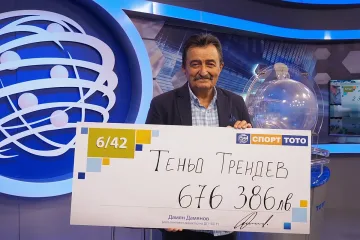 Показаха кой взе парите от тотото