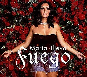 Мария Илиева представи Fuego