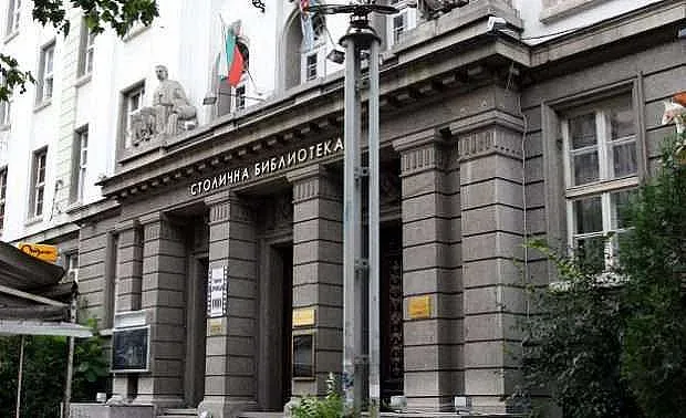 Безплатна читателска карта срещу заредена транспортна