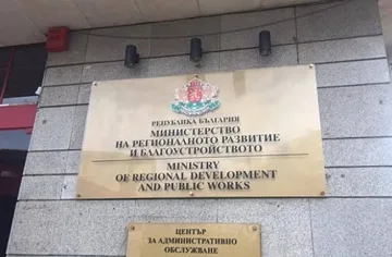 МРРБ обновява учебни заведения