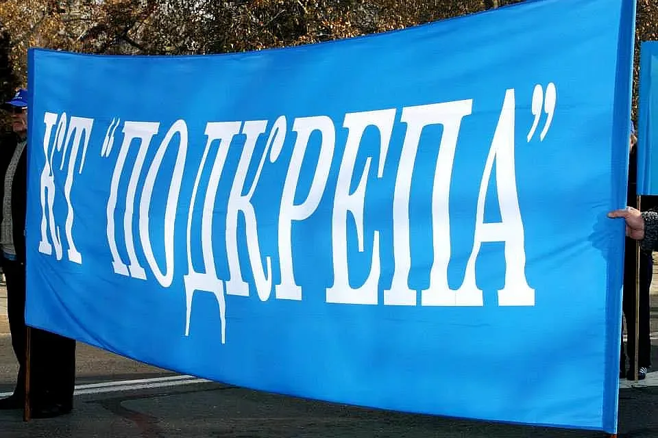 "Подкрепа" иска 1000 лв. минимална заплата